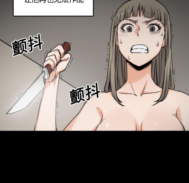 内涵漫画系列韩漫全集-色花穴：21无删减无遮挡章节图片 