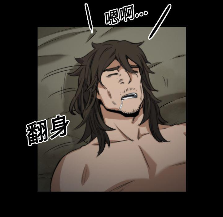 内涵漫画系列韩漫全集-色花穴：21无删减无遮挡章节图片 