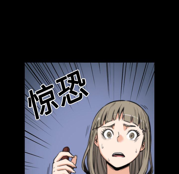 内涵漫画系列韩漫全集-色花穴：21无删减无遮挡章节图片 