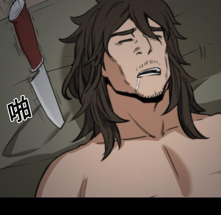 内涵漫画系列韩漫全集-色花穴：21无删减无遮挡章节图片 