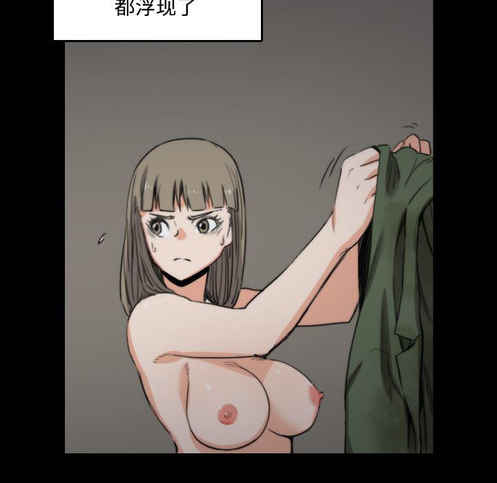 内涵漫画系列韩漫全集-色花穴：21无删减无遮挡章节图片 