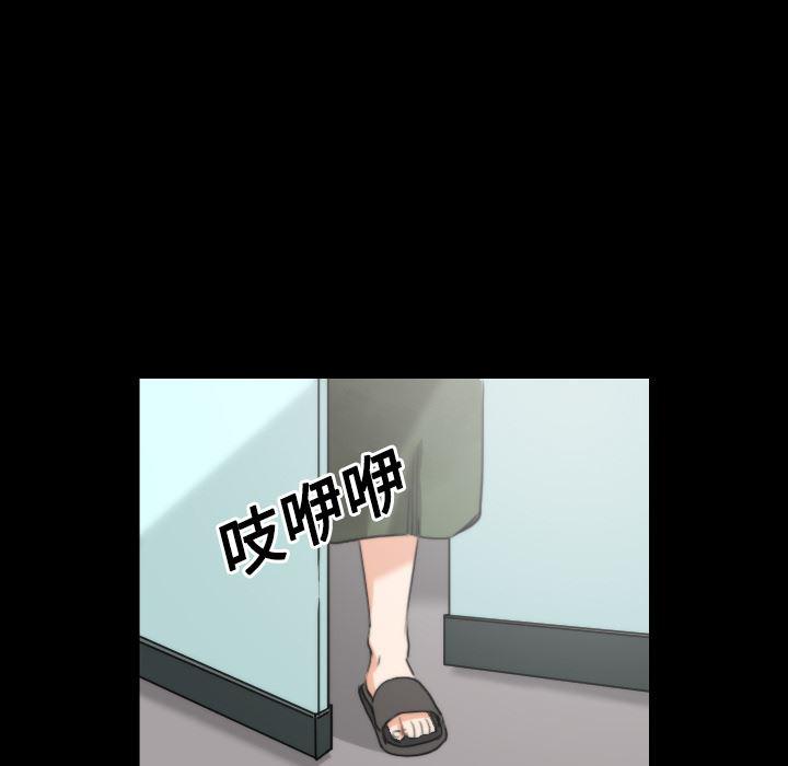 内涵漫画系列韩漫全集-色花穴：21无删减无遮挡章节图片 