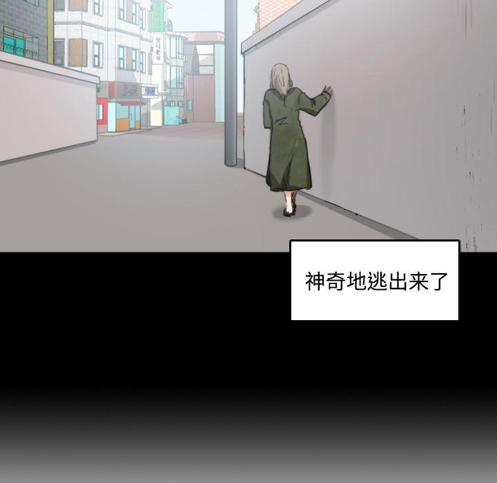 内涵漫画系列韩漫全集-色花穴：21无删减无遮挡章节图片 