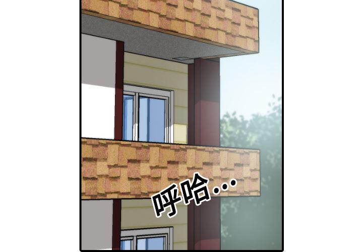 内涵漫画系列韩漫全集-色花穴：22无删减无遮挡章节图片 