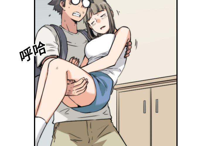 内涵漫画系列韩漫全集-色花穴：22无删减无遮挡章节图片 