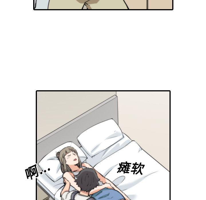 内涵漫画系列韩漫全集-色花穴：22无删减无遮挡章节图片 