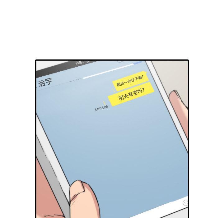 内涵漫画系列韩漫全集-色花穴：22无删减无遮挡章节图片 