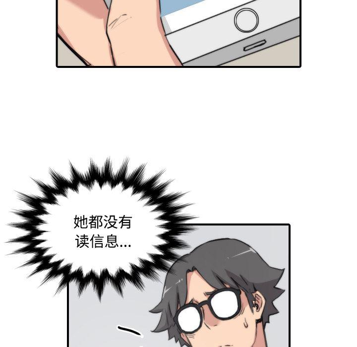 内涵漫画系列韩漫全集-色花穴：22无删减无遮挡章节图片 