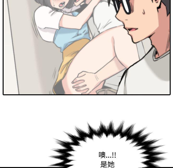 内涵漫画系列韩漫全集-色花穴：22无删减无遮挡章节图片 