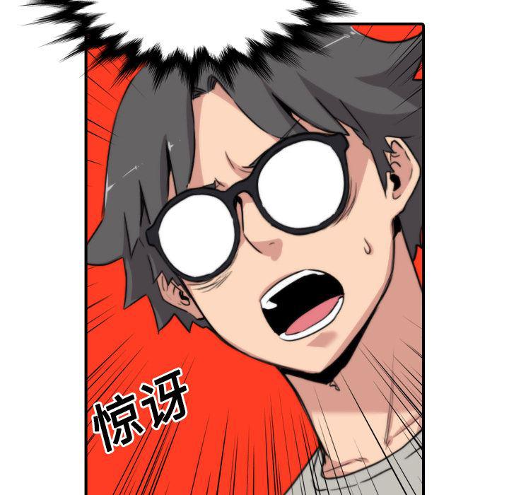 内涵漫画系列韩漫全集-色花穴：22无删减无遮挡章节图片 