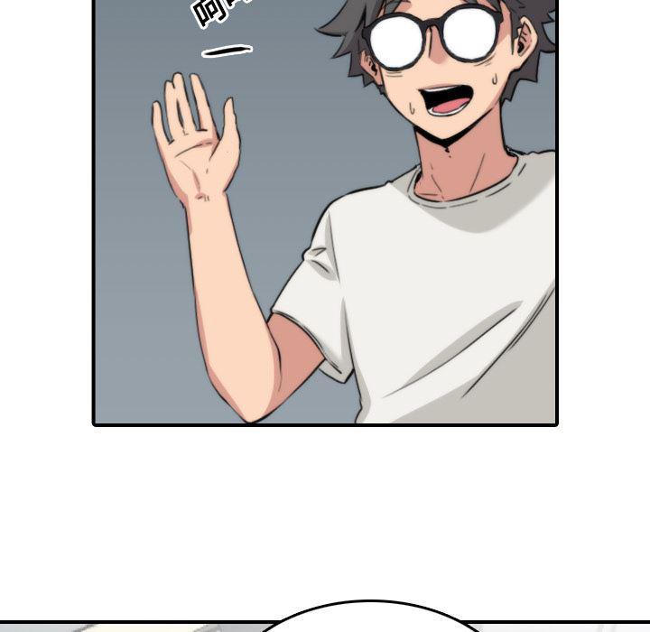 内涵漫画系列韩漫全集-色花穴：22无删减无遮挡章节图片 