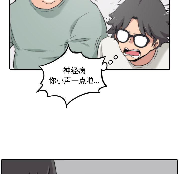 内涵漫画系列韩漫全集-色花穴：22无删减无遮挡章节图片 