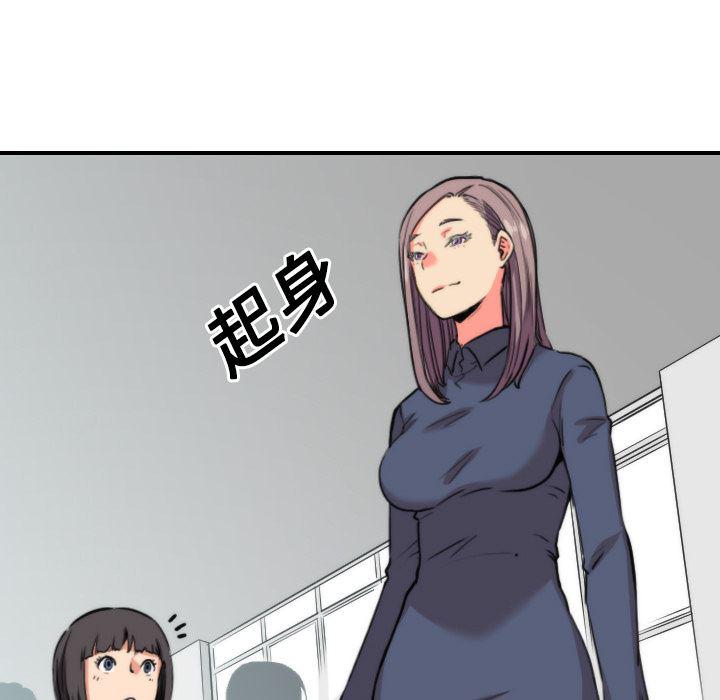 内涵漫画系列韩漫全集-色花穴：22无删减无遮挡章节图片 