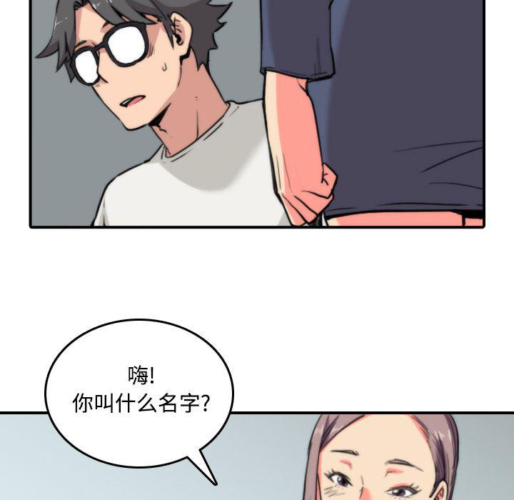 内涵漫画系列韩漫全集-色花穴：22无删减无遮挡章节图片 