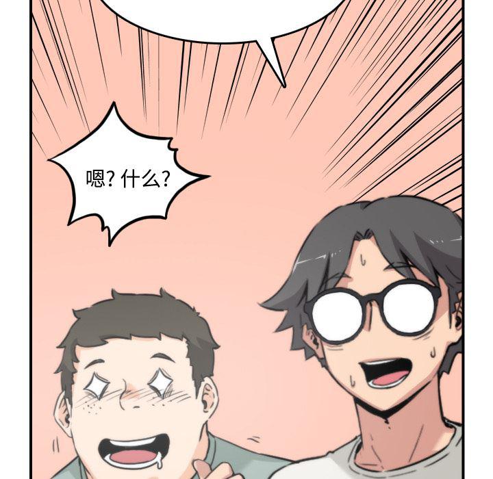 内涵漫画系列韩漫全集-色花穴：22无删减无遮挡章节图片 