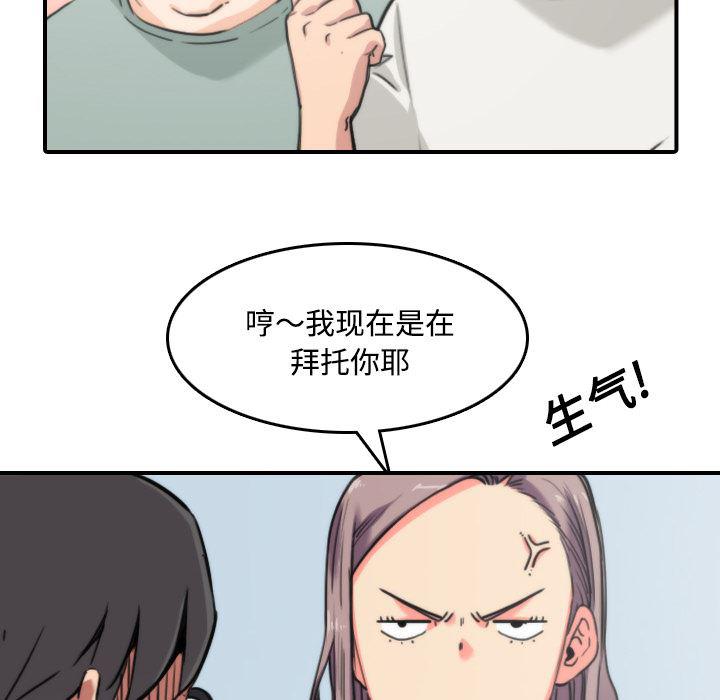 内涵漫画系列韩漫全集-色花穴：22无删减无遮挡章节图片 
