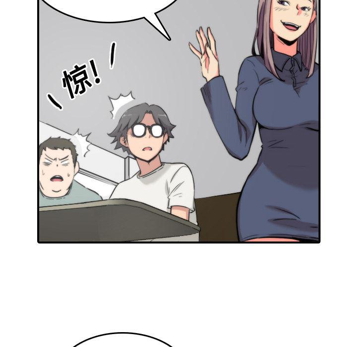 内涵漫画系列韩漫全集-色花穴：22无删减无遮挡章节图片 