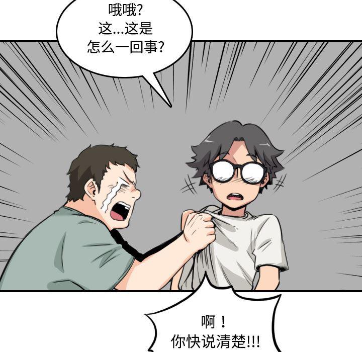 内涵漫画系列韩漫全集-色花穴：22无删减无遮挡章节图片 