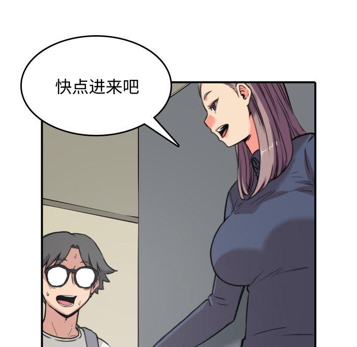 内涵漫画系列韩漫全集-色花穴：22无删减无遮挡章节图片 