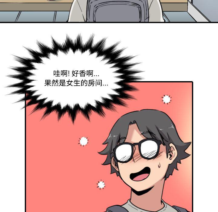 内涵漫画系列韩漫全集-色花穴：22无删减无遮挡章节图片 