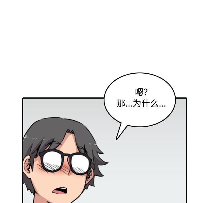 内涵漫画系列韩漫全集-色花穴：22无删减无遮挡章节图片 