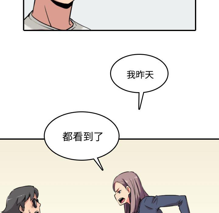 内涵漫画系列韩漫全集-色花穴：22无删减无遮挡章节图片 