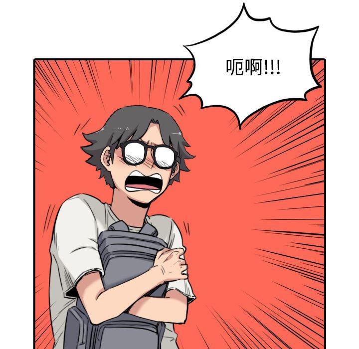 内涵漫画系列韩漫全集-色花穴：22无删减无遮挡章节图片 