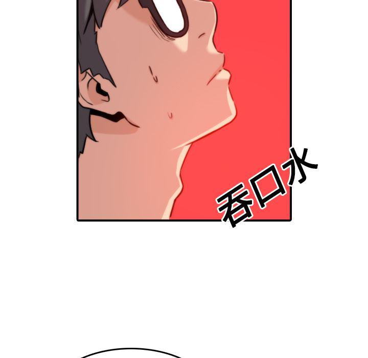 内涵漫画系列韩漫全集-色花穴：22无删减无遮挡章节图片 