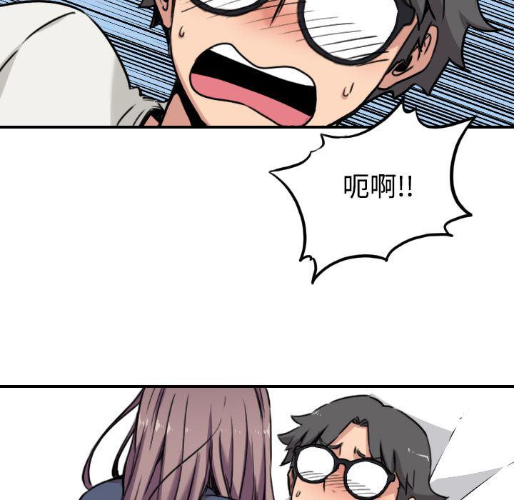 内涵漫画系列韩漫全集-色花穴：22无删减无遮挡章节图片 