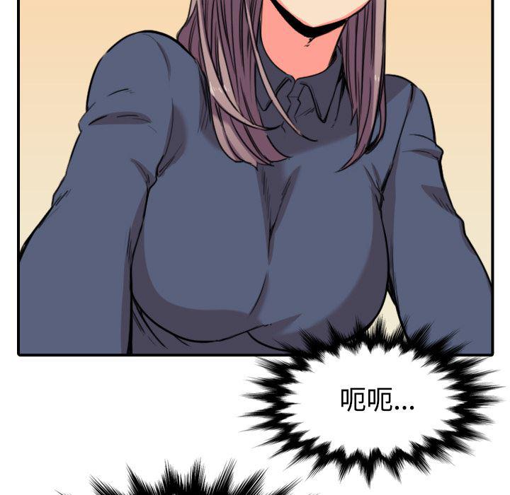 内涵漫画系列韩漫全集-色花穴：22无删减无遮挡章节图片 