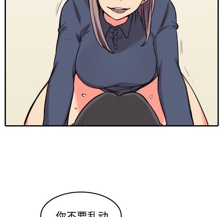内涵漫画系列韩漫全集-色花穴：22无删减无遮挡章节图片 