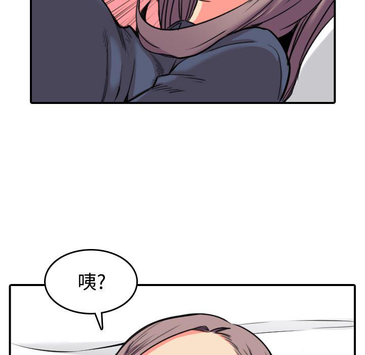 内涵漫画系列韩漫全集-色花穴：22无删减无遮挡章节图片 
