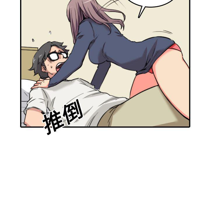 内涵漫画系列韩漫全集-色花穴：22无删减无遮挡章节图片 