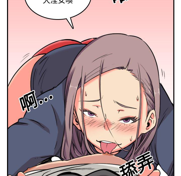 内涵漫画系列韩漫全集-色花穴：22无删减无遮挡章节图片 