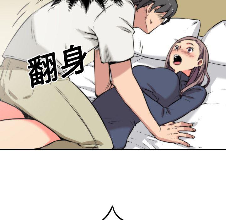 内涵漫画系列韩漫全集-色花穴：23无删减无遮挡章节图片 