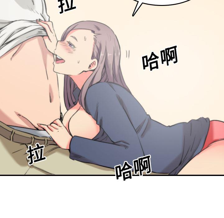 内涵漫画系列韩漫全集-色花穴：23无删减无遮挡章节图片 