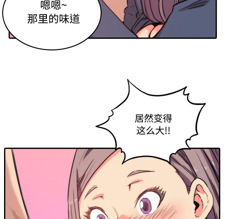 内涵漫画系列韩漫全集-色花穴：23无删减无遮挡章节图片 