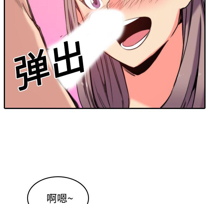内涵漫画系列韩漫全集-色花穴：23无删减无遮挡章节图片 