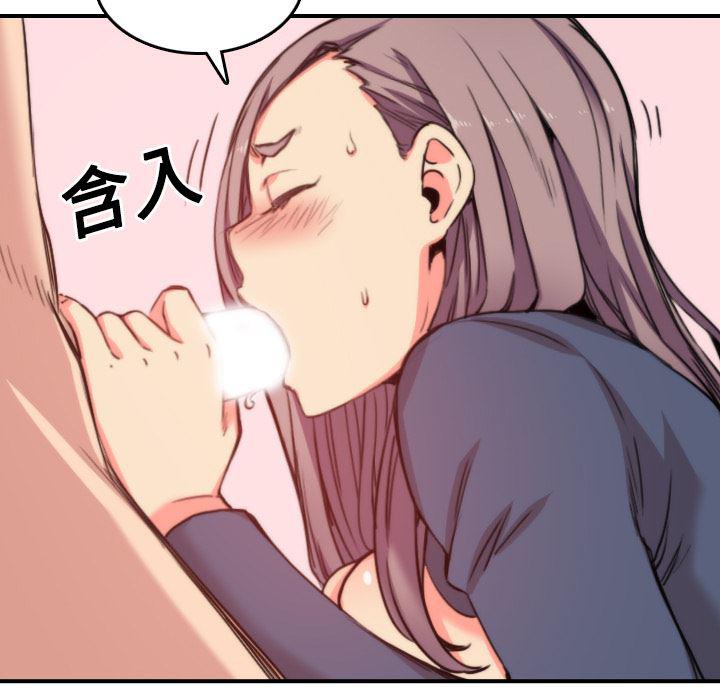 内涵漫画系列韩漫全集-色花穴：23无删减无遮挡章节图片 