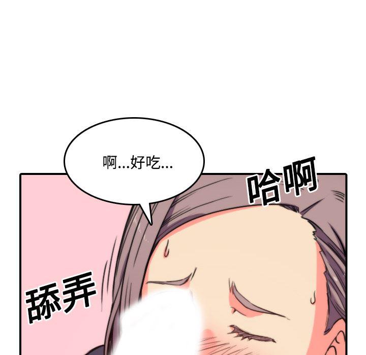 内涵漫画系列韩漫全集-色花穴：23无删减无遮挡章节图片 