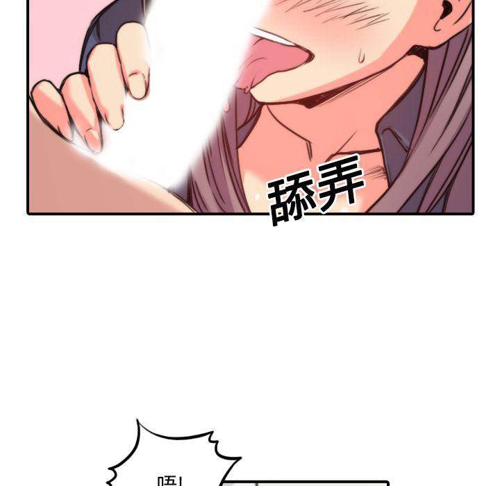 内涵漫画系列韩漫全集-色花穴：23无删减无遮挡章节图片 
