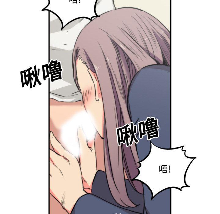 内涵漫画系列韩漫全集-色花穴：23无删减无遮挡章节图片 
