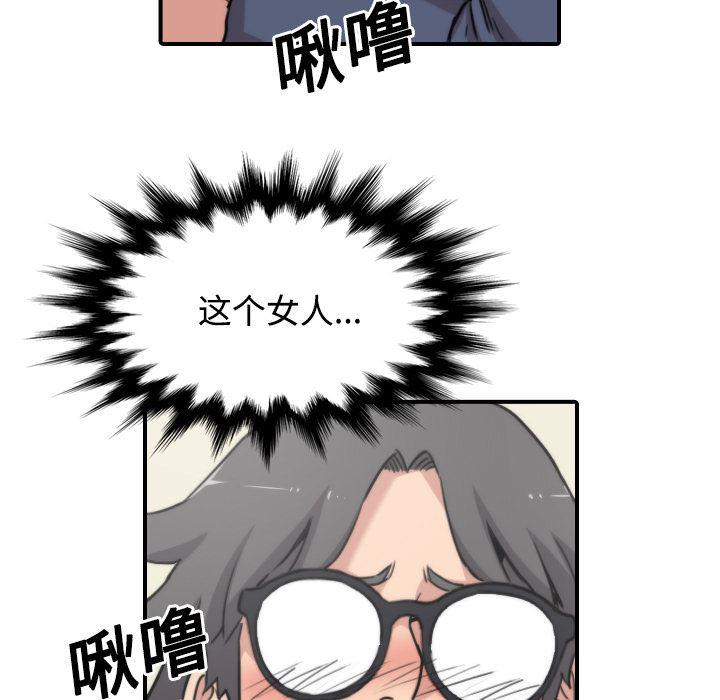 内涵漫画系列韩漫全集-色花穴：23无删减无遮挡章节图片 