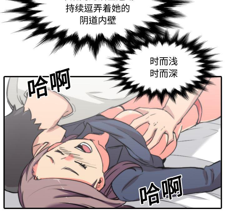 内涵漫画系列韩漫全集-色花穴：23无删减无遮挡章节图片 