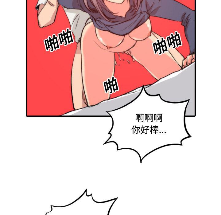 内涵漫画系列韩漫全集-色花穴：23无删减无遮挡章节图片 