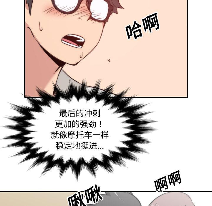 内涵漫画系列韩漫全集-色花穴：23无删减无遮挡章节图片 