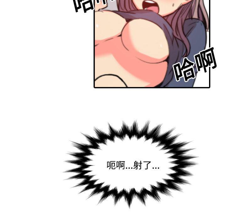 内涵漫画系列韩漫全集-色花穴：23无删减无遮挡章节图片 