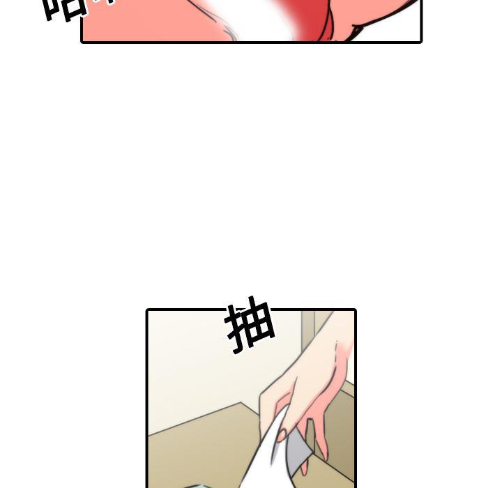 内涵漫画系列韩漫全集-色花穴：23无删减无遮挡章节图片 