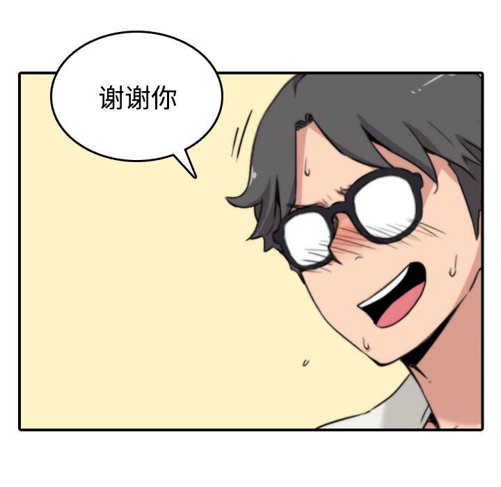 内涵漫画系列韩漫全集-色花穴：23无删减无遮挡章节图片 