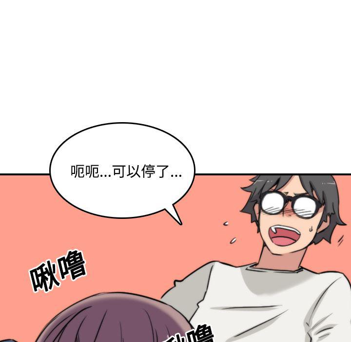 内涵漫画系列韩漫全集-色花穴：23无删减无遮挡章节图片 